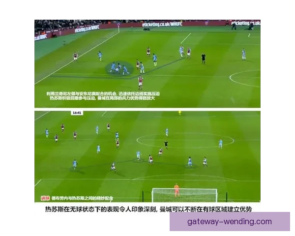 瓜迪奥拉无锋阵下曼城进攻结构变化及战术效果分析